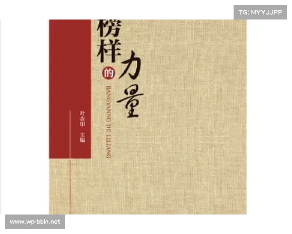 贺希宁:以一只普通却坚韧的慢鸟为榜样的成长与奋斗之路 贺希宁:以一只普通却坚韧的慢鸟为榜样的成长与奋斗之路