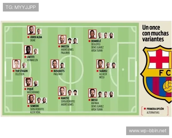 从数据解析角度洞察巴萨竞技状态与胜负趋势清晰结论全面演变走向分析